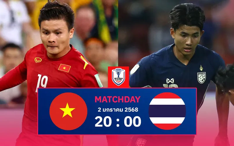 วิเคราะห์บอล ไทย VS เวียดนาม วันนี้