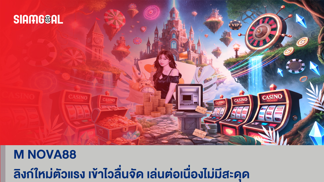 m nova88